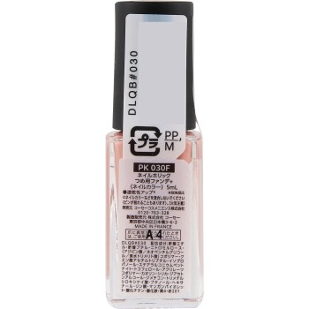 네일호리쿠 손톱용파운데이션+ PK030F 5ml 코세