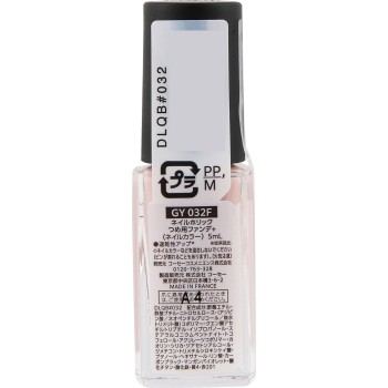 네일홀릭 손톱파운데이션+ GY032F 5ml 코세
