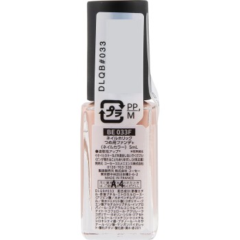 네일호리쿠 손톱용파운데이션+ BE033F 5ml 코세