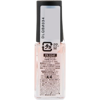 네일홀릭 손톱파운데이션+ PK034F 5ml 코세