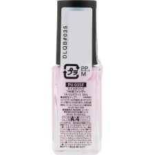 네일홀릭 손톱파운데이션+ PU035F 5ml 코세