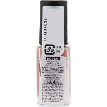 네일홀릭 손톱파운데이션+ RO038F 5ml 코세