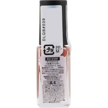 네일홀릭 손톱파운데이션+ RD039F 5ml 코세