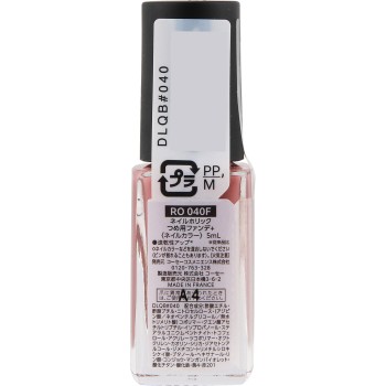 네일홀릭 손톱파운데이션+ RO040F 5ml 코세