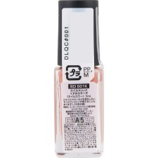 네일홀릭 칙칙컬러즈 RD001K 5ml 코세