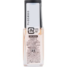 네일홀릭 칙칙컬러즈 OR003K 5ml 코세