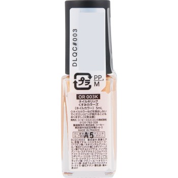네일홀릭 칙칙컬러즈 OR003K 5ml 코세