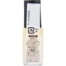 네일홀릭 칙칙컬러즈 YE006K 5ml 코세