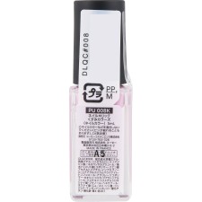 네일홀릭 칙칙컬러즈 PU008K 5ml 코세