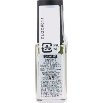 네일홀릭 칙칙컬러즈 GR011K 5ml 코세