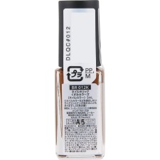 네일홀릭 칙칙컬러즈 BR012K 5ml 코세