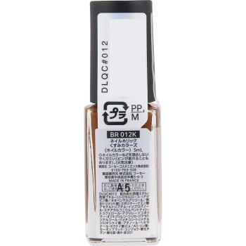 네일홀릭 칙칙컬러즈 BR012K 5ml 코세