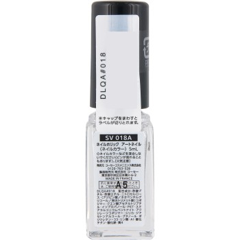 네일홀릭 아트네일 SV018A 5ml 코세