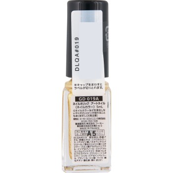 네일홀릭 아트네일 GD019A 5ml 코세