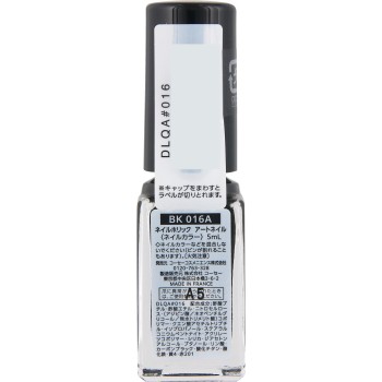 네일홀릭 아트네일 BK016A 5ml 코세