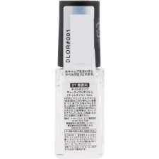 네일홀릭 큐티클오일 L 01 무향료 5ml 코세