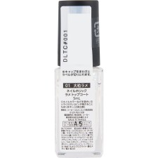 네일홀릭 라메 탑코트 01 큰 라메 5ml 코세