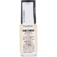 네일홀릭 라메 탑코트 03 섬세골드 5ml 코세
