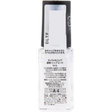 네일홀릭 속건 탑코트 5ml 코세