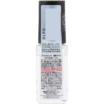 네일홀릭 속건오일 5ml 코세