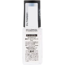 네일홀릭 편광펄 탑코트 01 오로라블루 5ml 코세