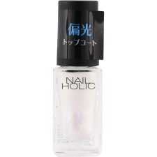 네일홀릭 편광펄 탑코트 02 오로라핑크 5ml 코세