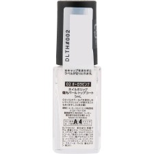 네일홀릭 편광펄 탑코트 02 오로라핑크 5ml 코세