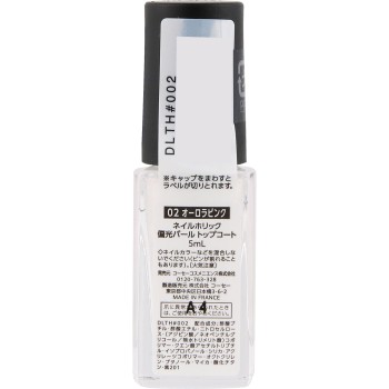 네일홀릭 편광펄 탑코트 02 오로라핑크 5ml 코세