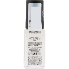 네일홀릭 매트 탑코트 5ml 코세
