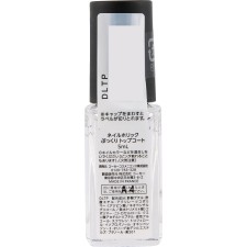 네일홀릭 통통 탑코트 5ml 코세