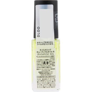 네일홀릭 큐티클오일 R 5ml 코세