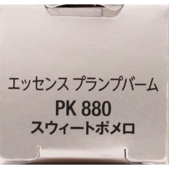 비세 에센스 플럼프 밤 PK880 스위트 포멜로 3.3g 코세