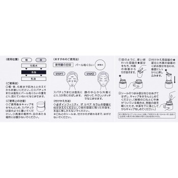 인피니티 더 리페어 세럼 (교체용) 40g 코세