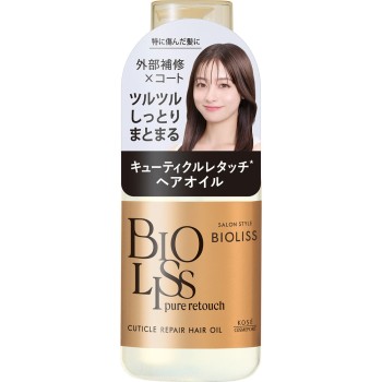 비오리스 큐티클 리페어 헤어오일 80ml 코세 코스메포트