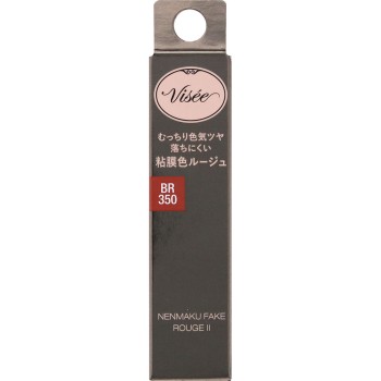 비세 넨마쿠페이크 루즈 2 BR350 사과의 원모어키스 3.8g 코세