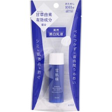 약용 설기세이 브라이트닝 에멀젼 20mL 코세
