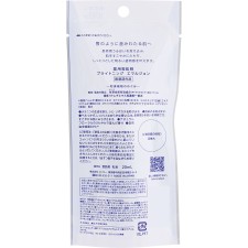 약용 설기세이 브라이트닝 에멀젼 20mL 코세