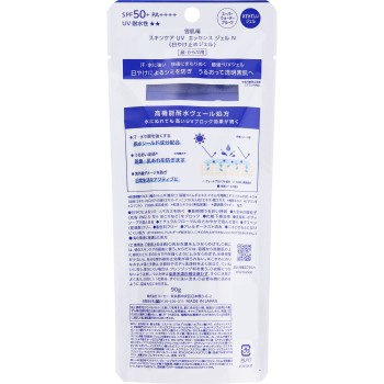 설기정 스킨케어 UV 에센스 젤 N 90g 코세