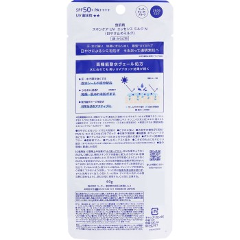 설기정 스킨케어 UV 에센스 밀크 N 60g 코세