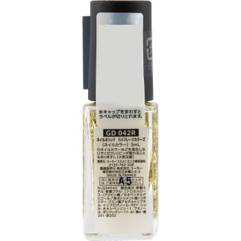 네일홀릭 라메플레이크컬러즈 GD042R 5mL 코세