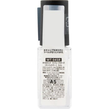 네일홀릭 라메플레이크컬러즈 WT045R 5mL 코세