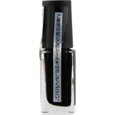 네일홀릭 모드컬러즈 BK073D 5mL 코세