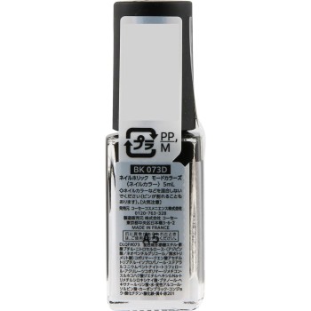 네일홀릭 모드컬러즈 BK073D 5mL 코세