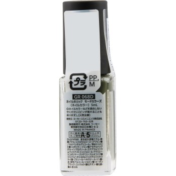 네일홀릭 모드컬러즈 GR068D 5mL 코세