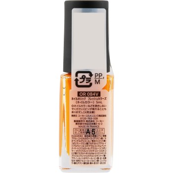 네일홀릭 프레시컬러즈 OR084V 5mL 코세