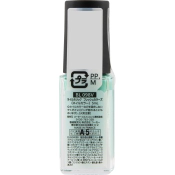 네일홀릭 프레시컬러즈 BL098V 5mL 코세