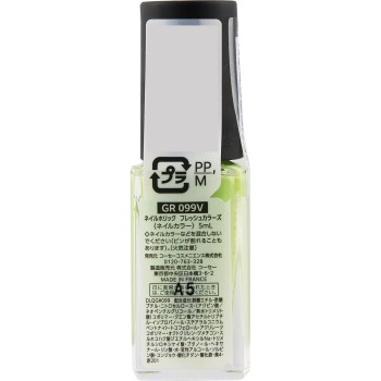 네일홀릭 프레시컬러즈 GR099V 5mL 코세