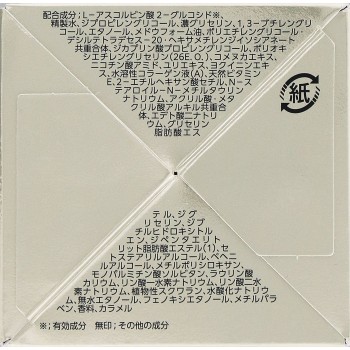 그레이스원 브라이트닝 리페어 젤 100g KOSE 코스메포트 (의약외품)