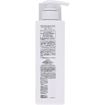 스티븐놀 스무스 스트레이트 샴푸 475mL 코세