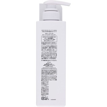 스티븐놀 딥 리페어 샴푸 475mL 코세